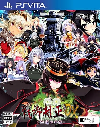 歴戦の紅蓮術師　MH1 日本語4枚セット 4b18e054-76e6-48b5-b8b4-